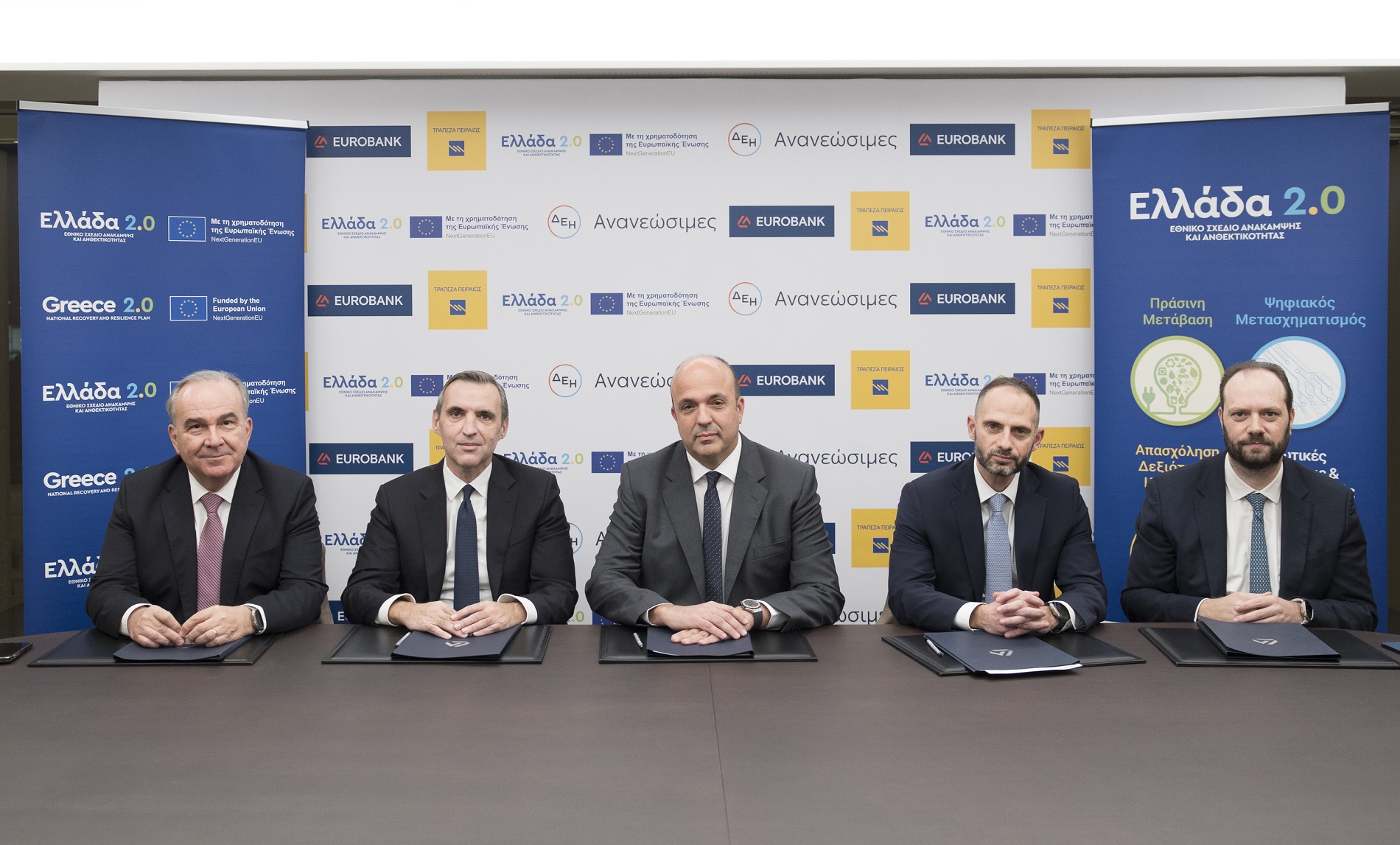Eurobank and Piraeus back the financing a PPC Renewables photovoltaic project